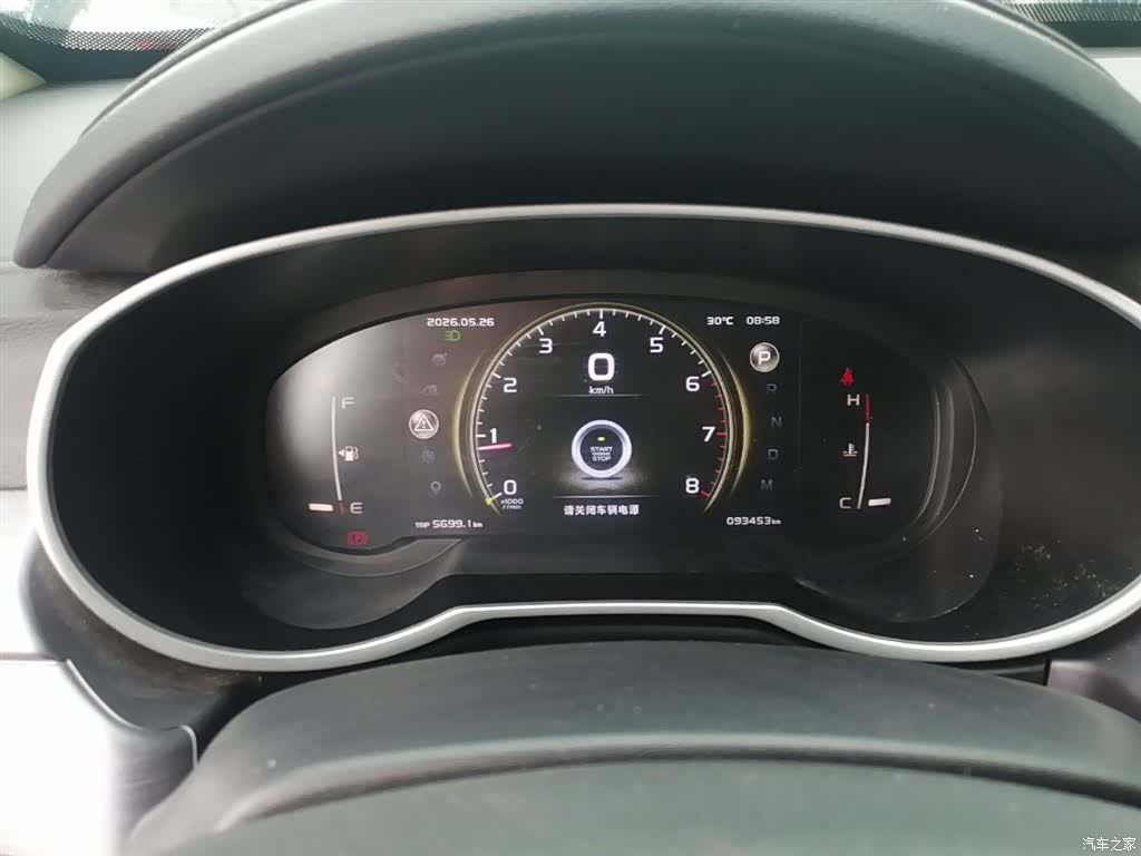 Geely Boyue, 2021 12