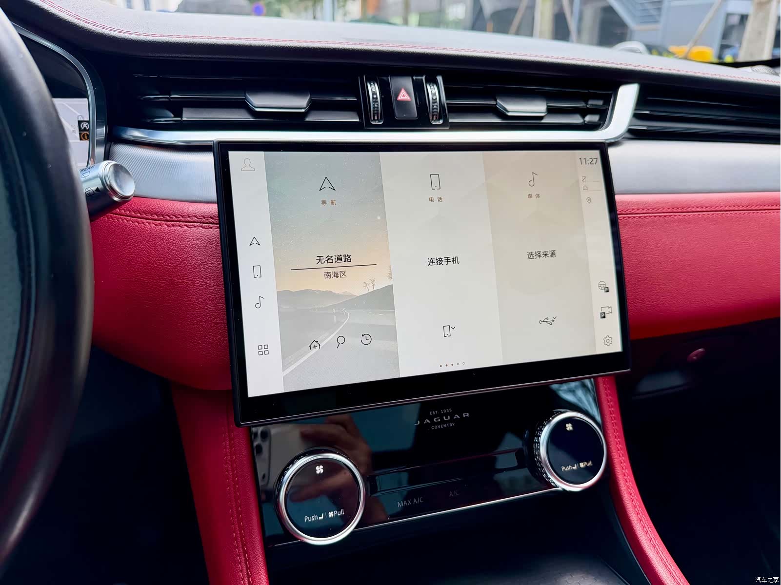 Jaguar F-PACE, 2021 18