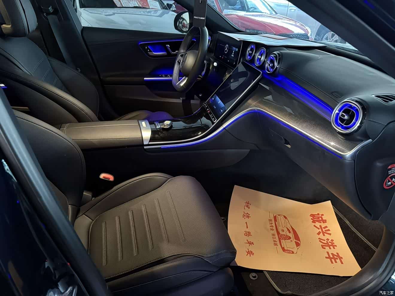 Mercedes-Benz C-Class, 2023 16