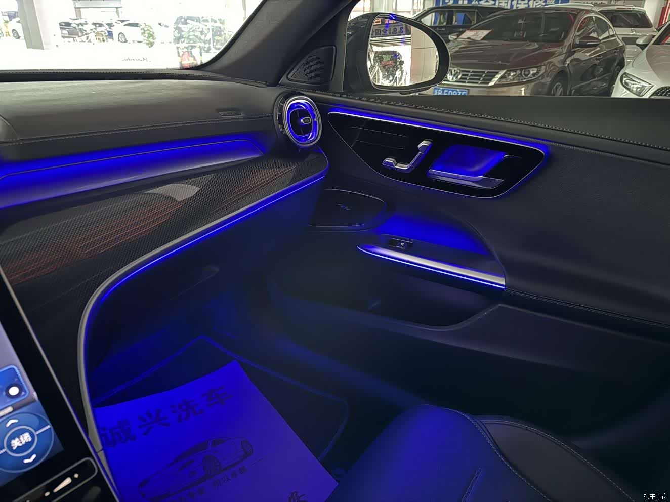 Mercedes-Benz C-Class, 2023 14