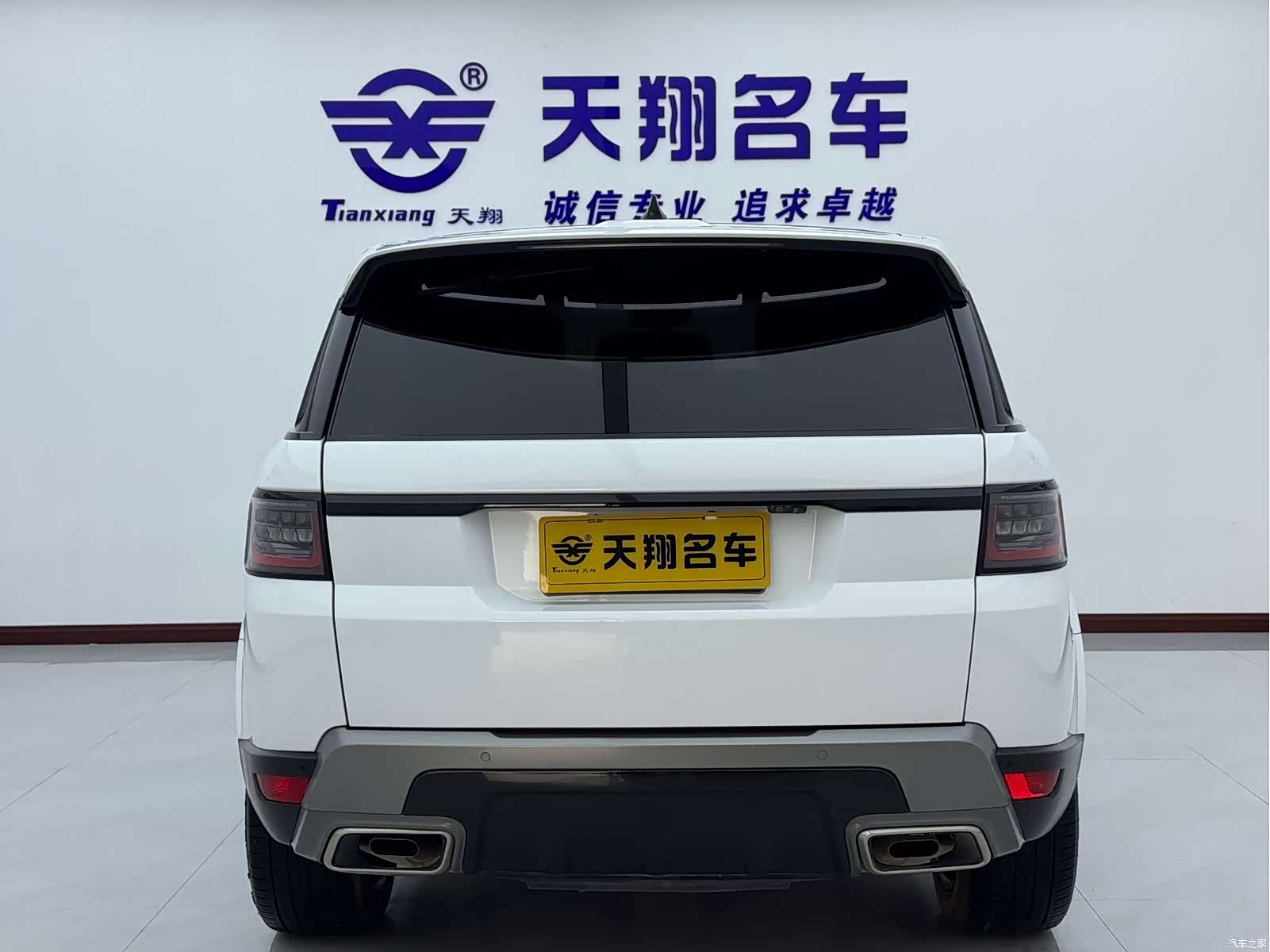 Land Rover Range Rover, 2020 20