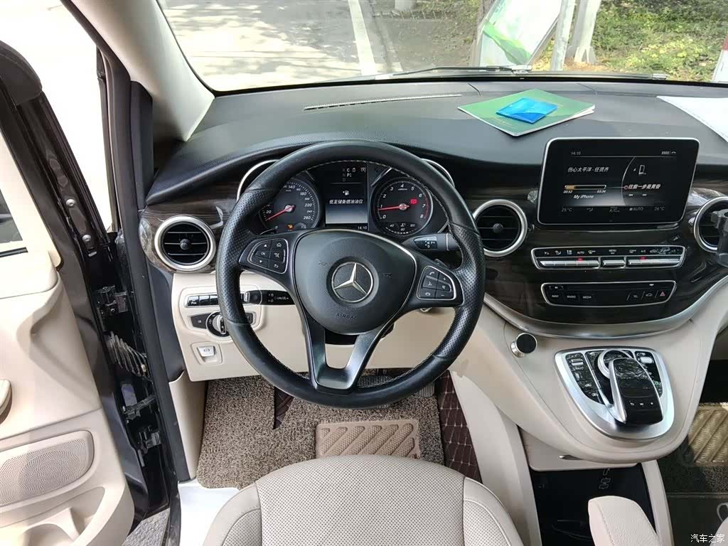 Mercedes-Benz V-Class, 2017 11