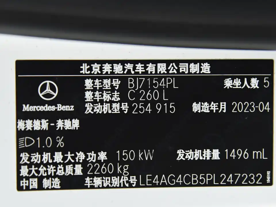 Mercedes-Benz Class C