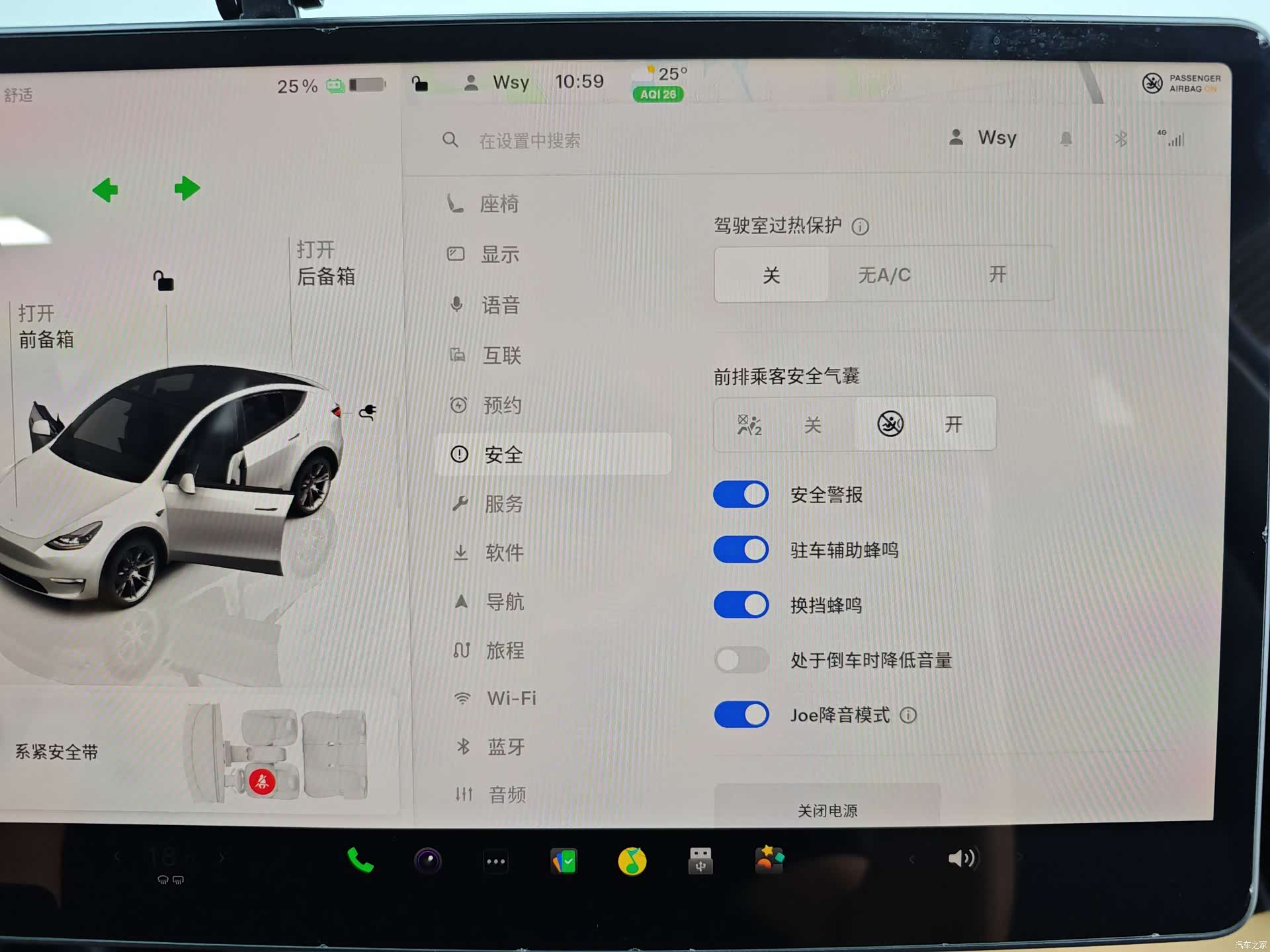 Tesla Model Y, 2022 24