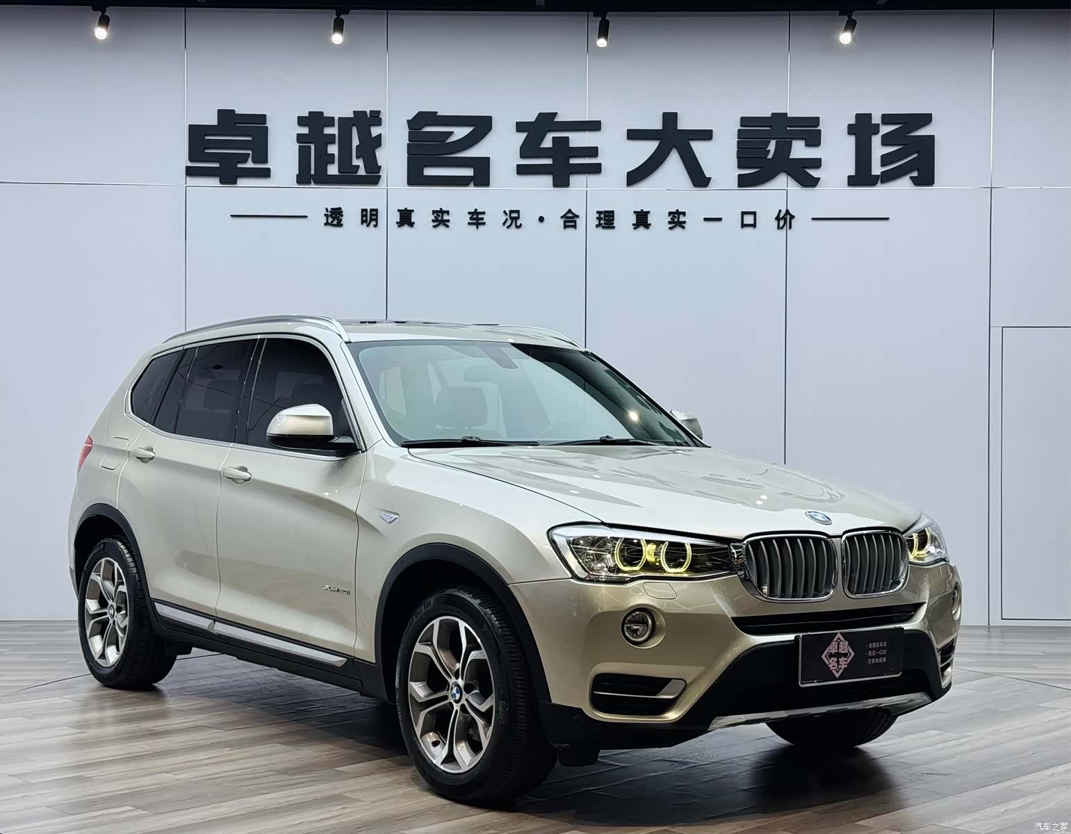 BMW X3, 2016 3
