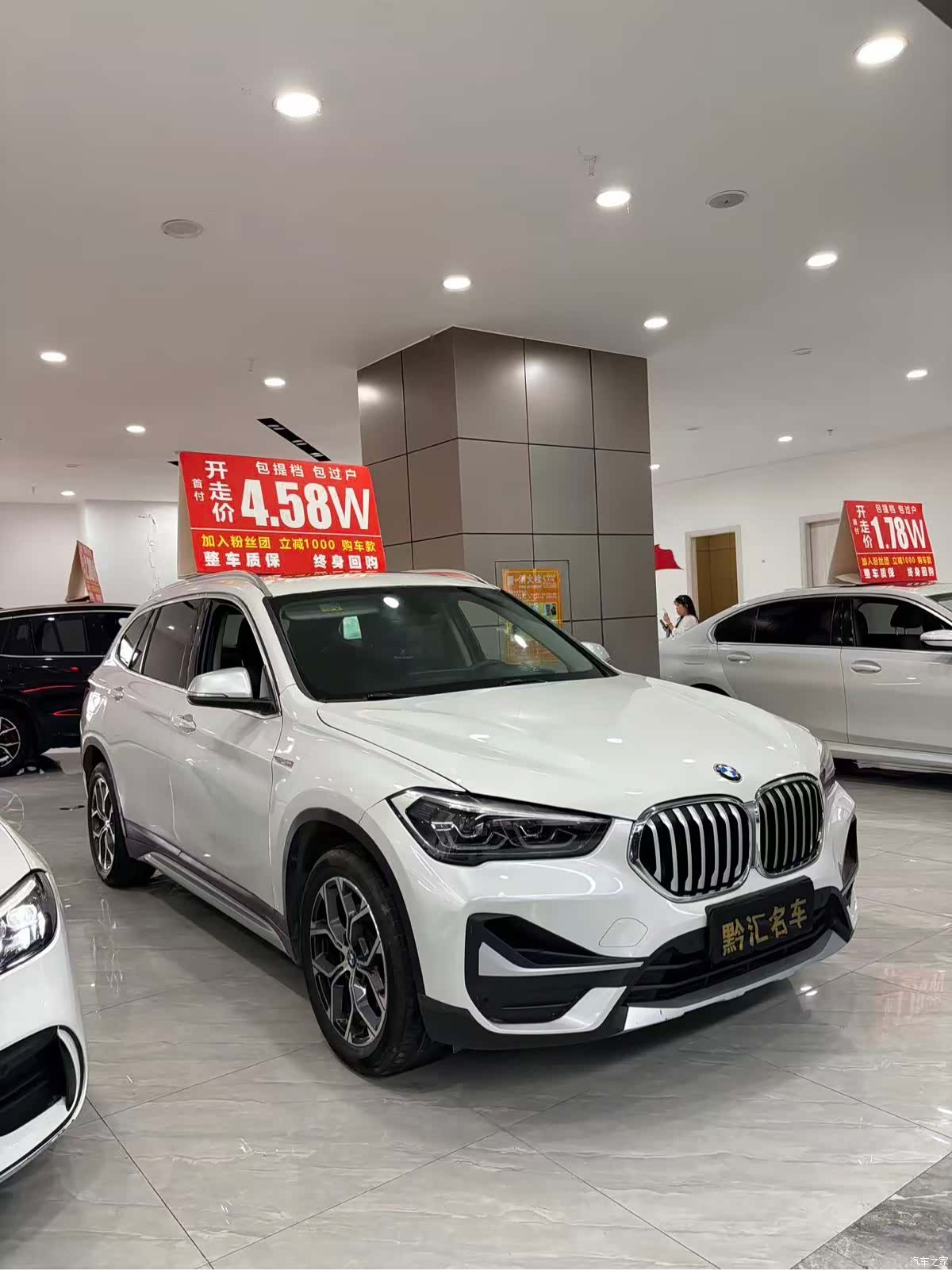 BMW X1, 2021 2