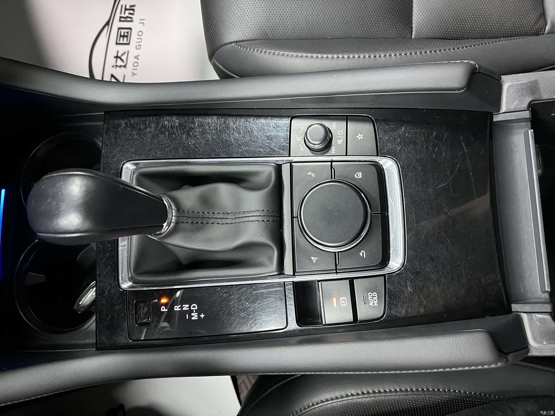 Mazda Mazda3, 2022 7