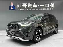 �ʹ�½�� 2021�� 2.5L HEV����������