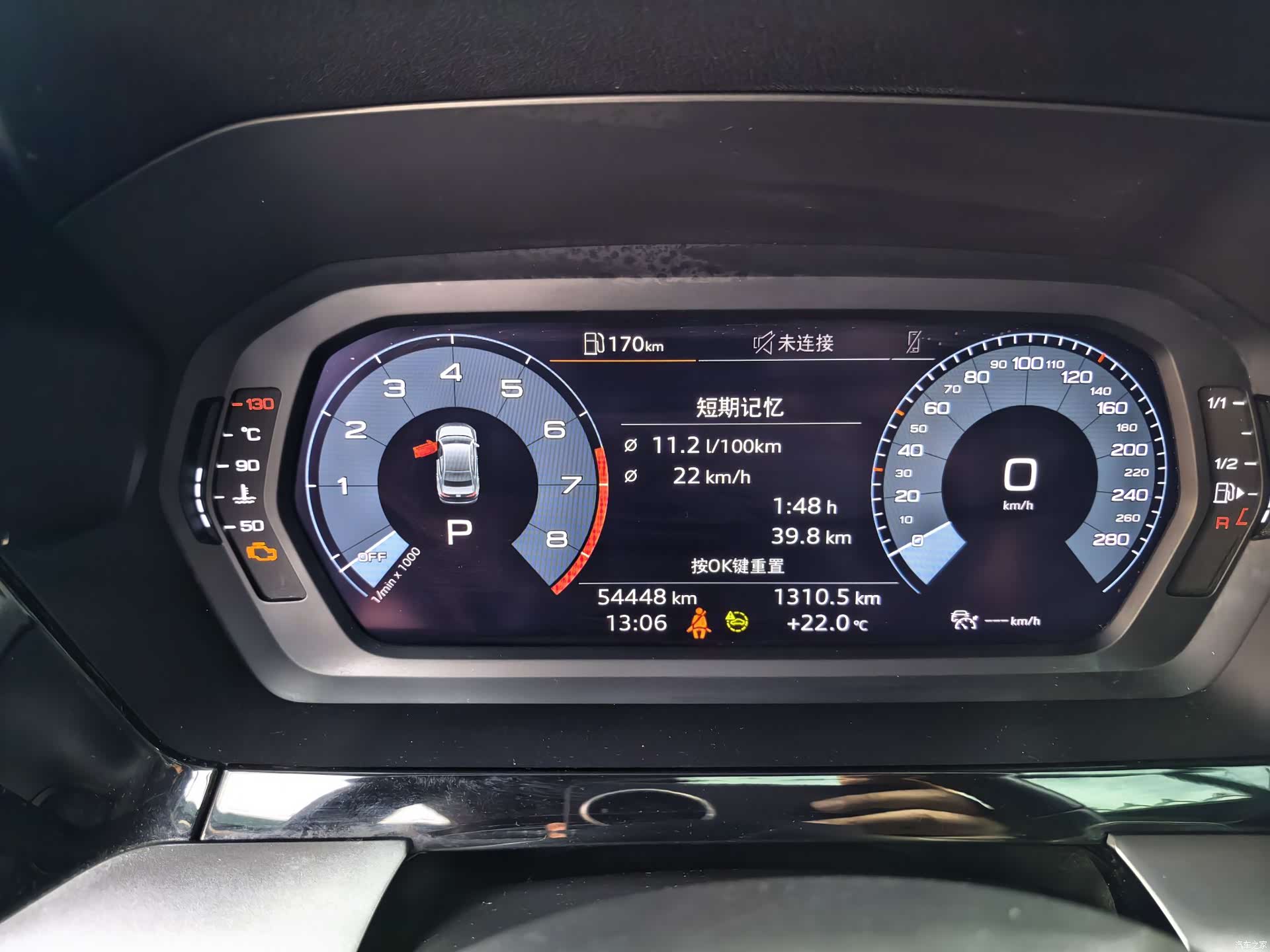 Audi A3, 2022 14