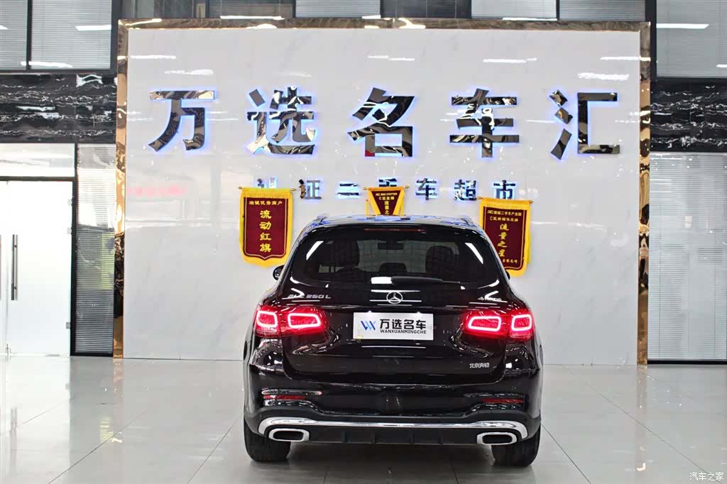 Mercedes-Benz GLC, 2019 14