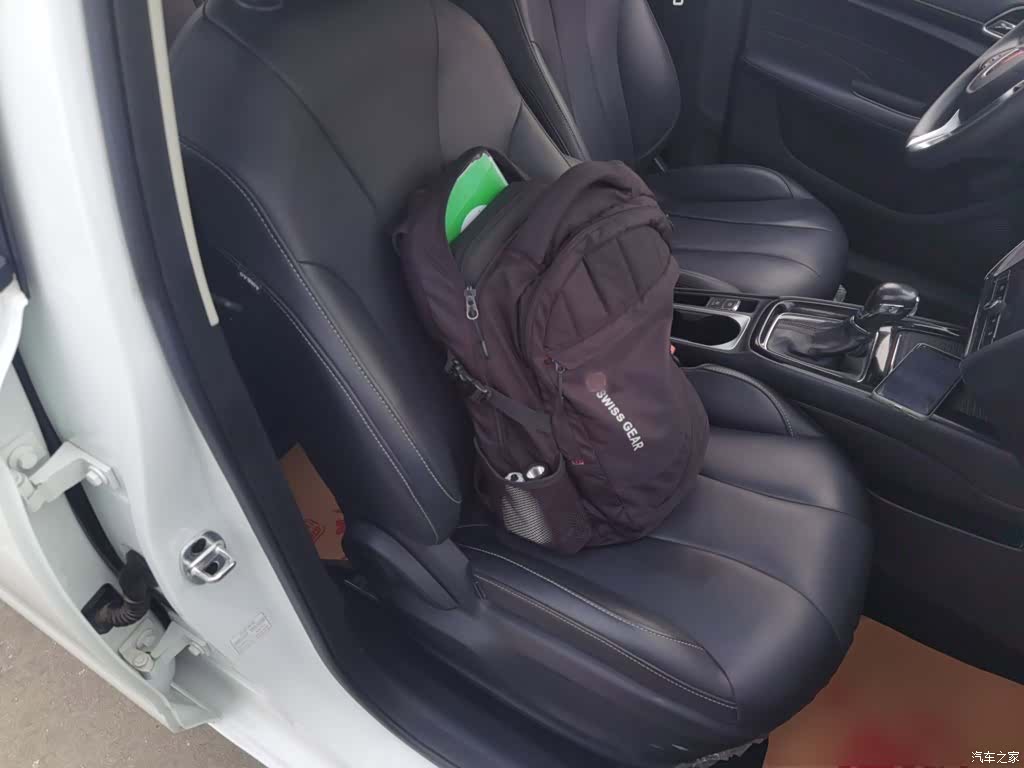 Roewe i5, 2019 20