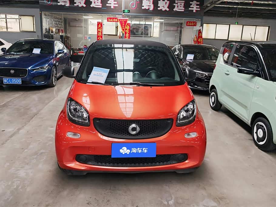 smart fortwo