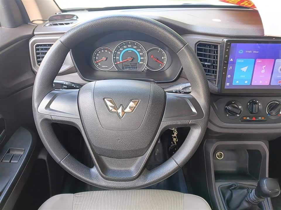 Wuling Wuling Hongguang V