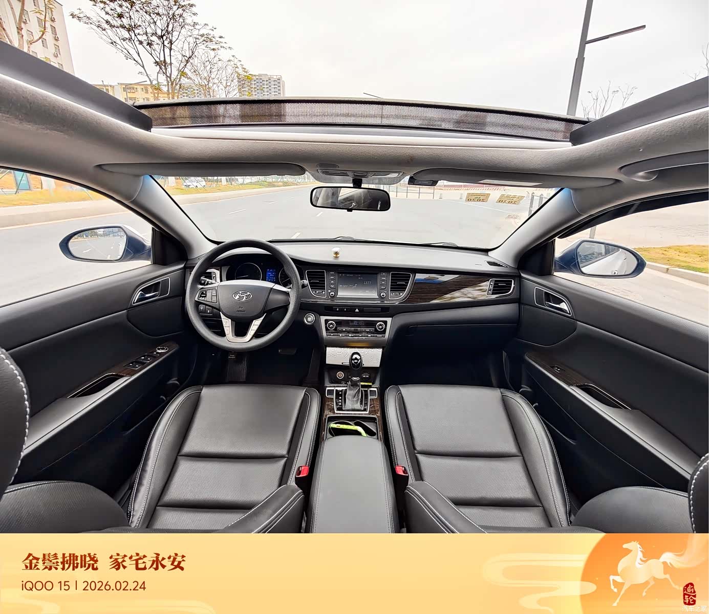 Hyundai GLS, 2016 все фото