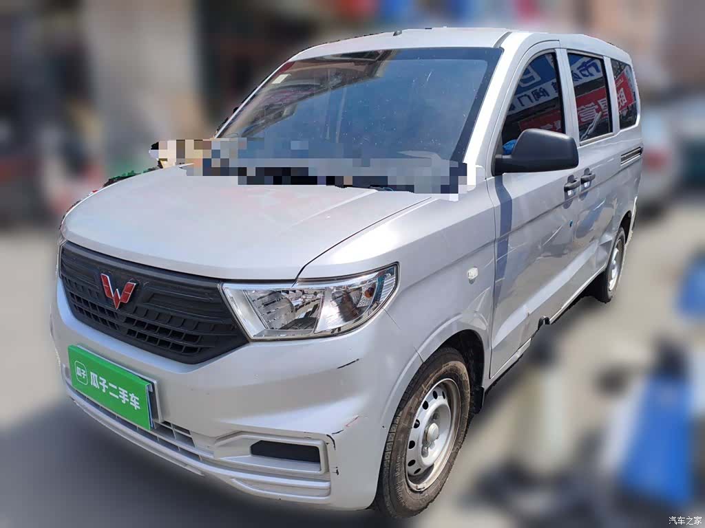Wuling Hongguang, 2022 2