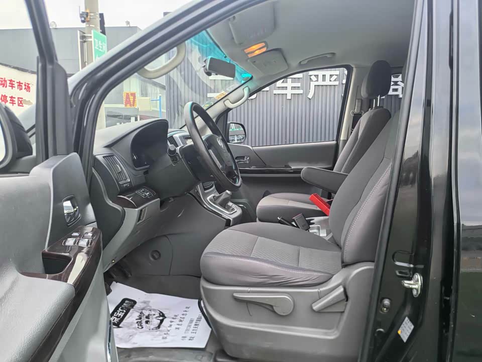 Forthing Popular CM7