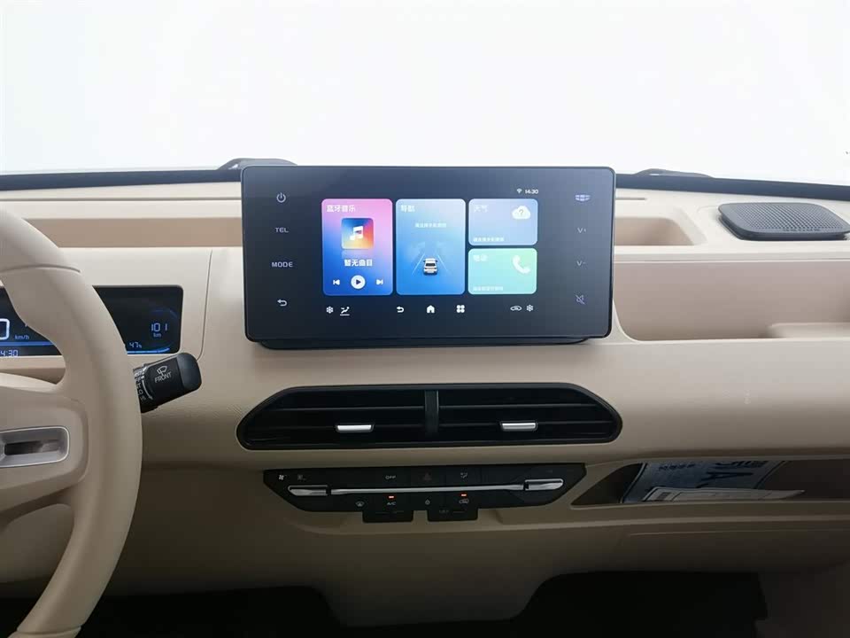 Geely Galaxy panda Geely Galaxy panda