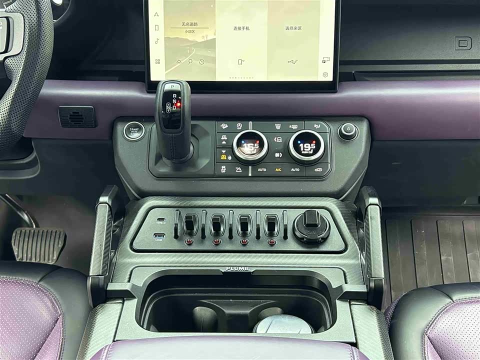 Land Rover guard