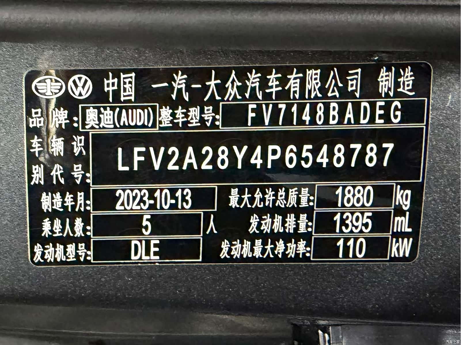 Audi A3, 2024 24