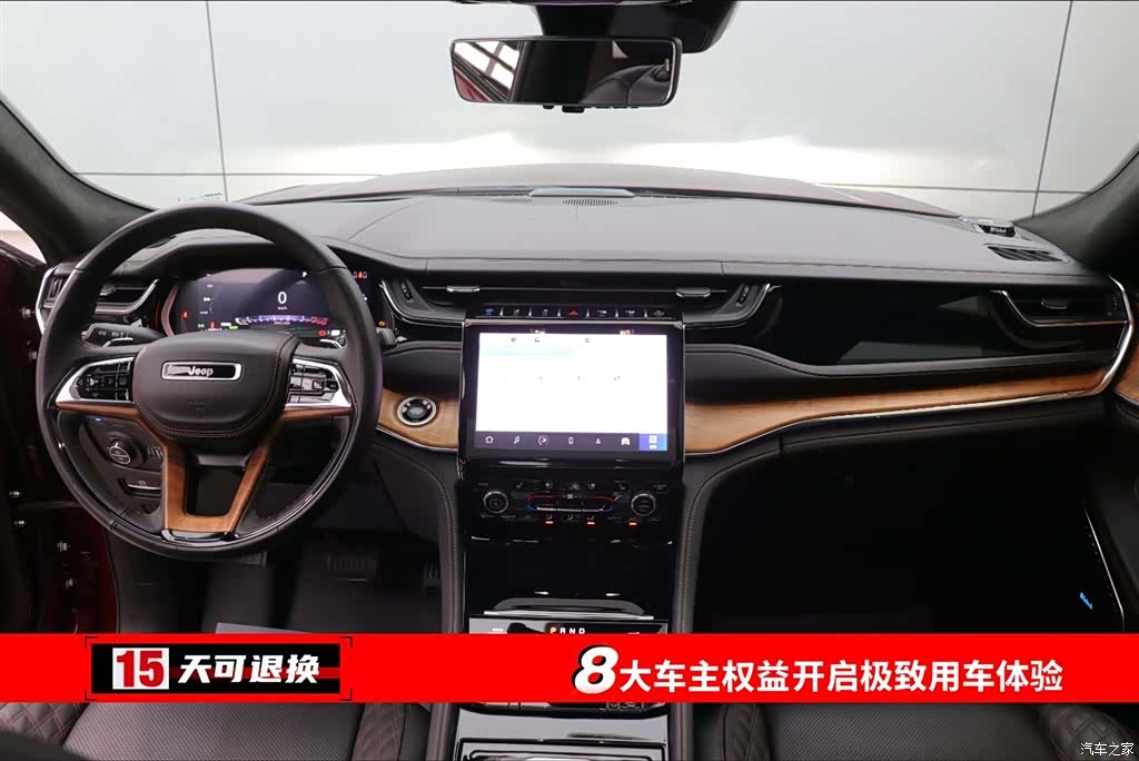 Jeep Grand Cherokee, 2023 4