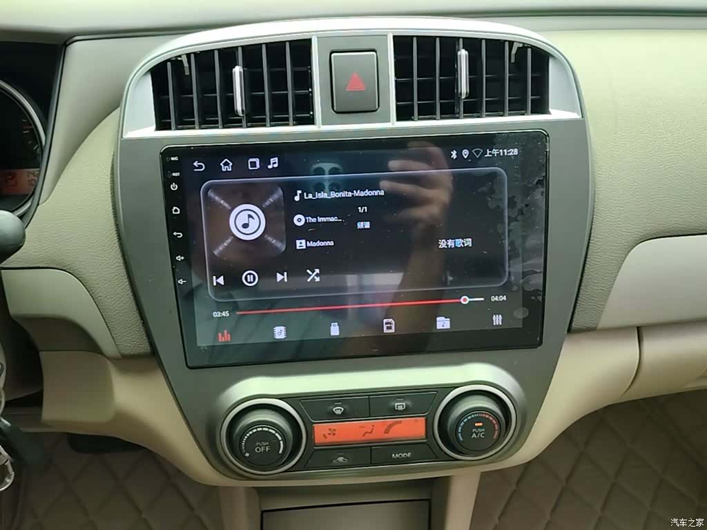 Nissan Sylphy, 2016 13