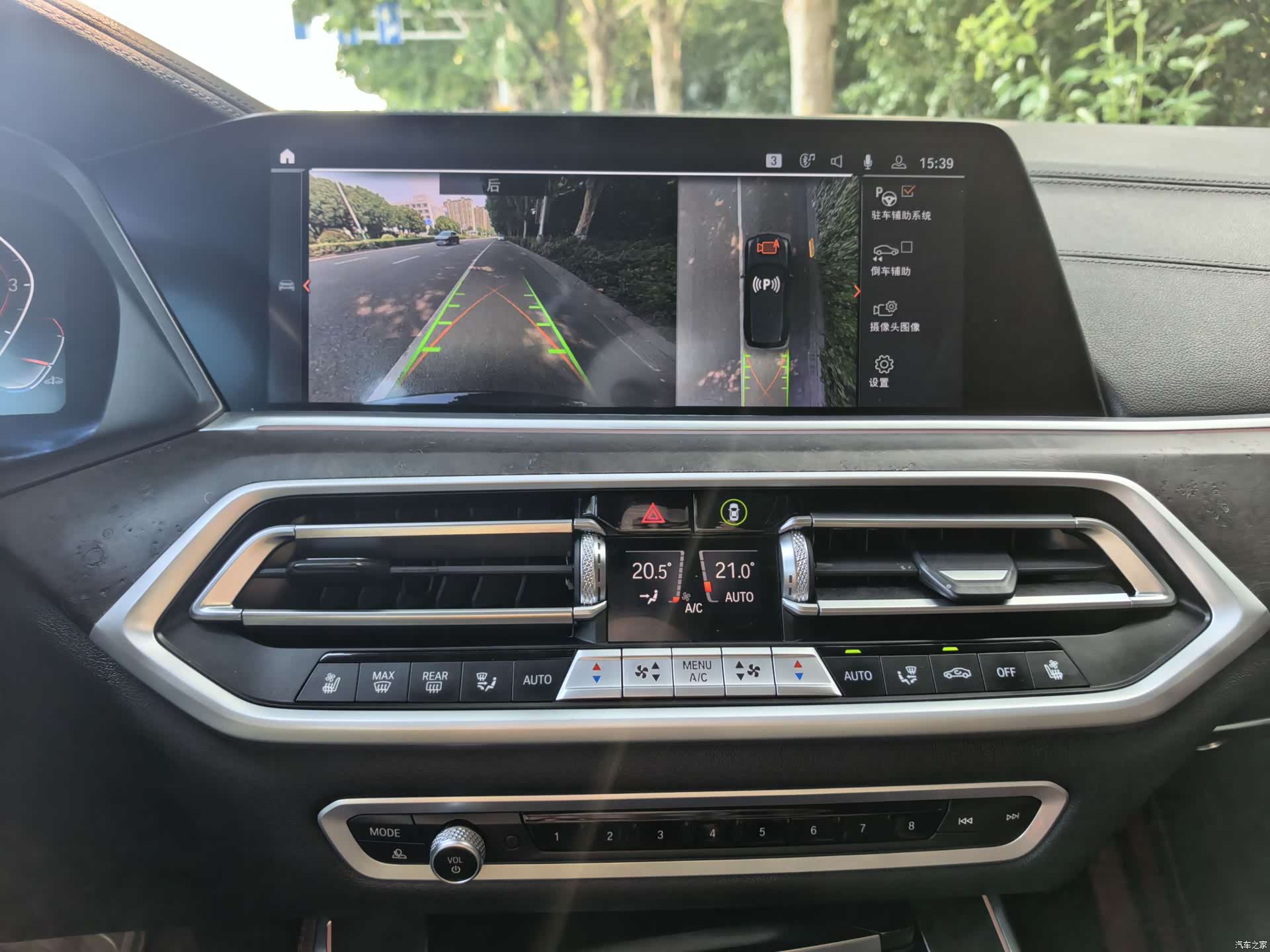 BMW X5, 2021 16