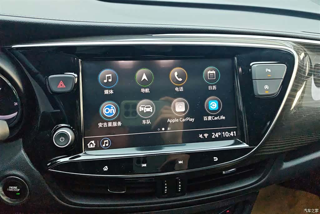 Buick Envision Plus, 2020 13