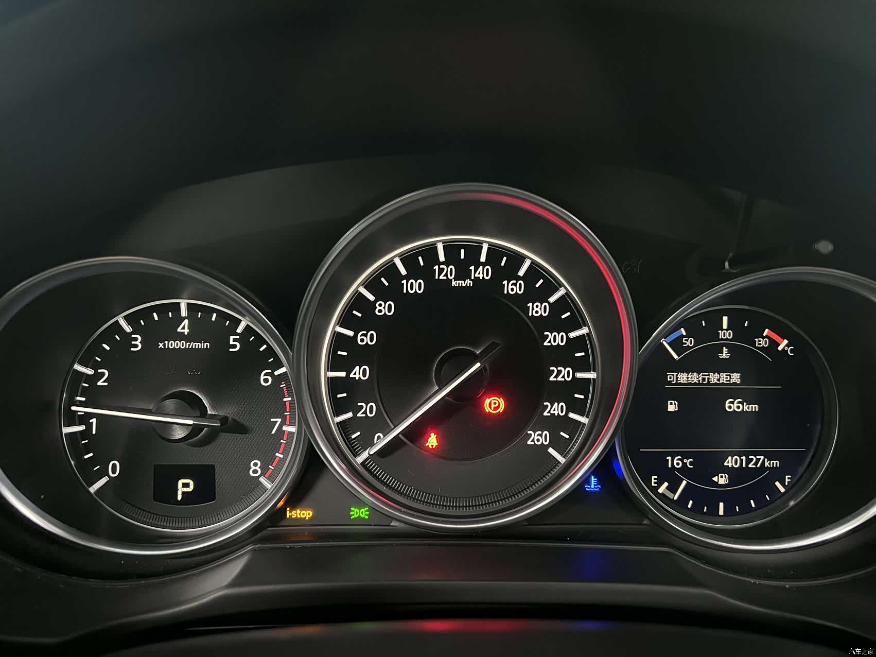 Mazda CX-5, 2021 14