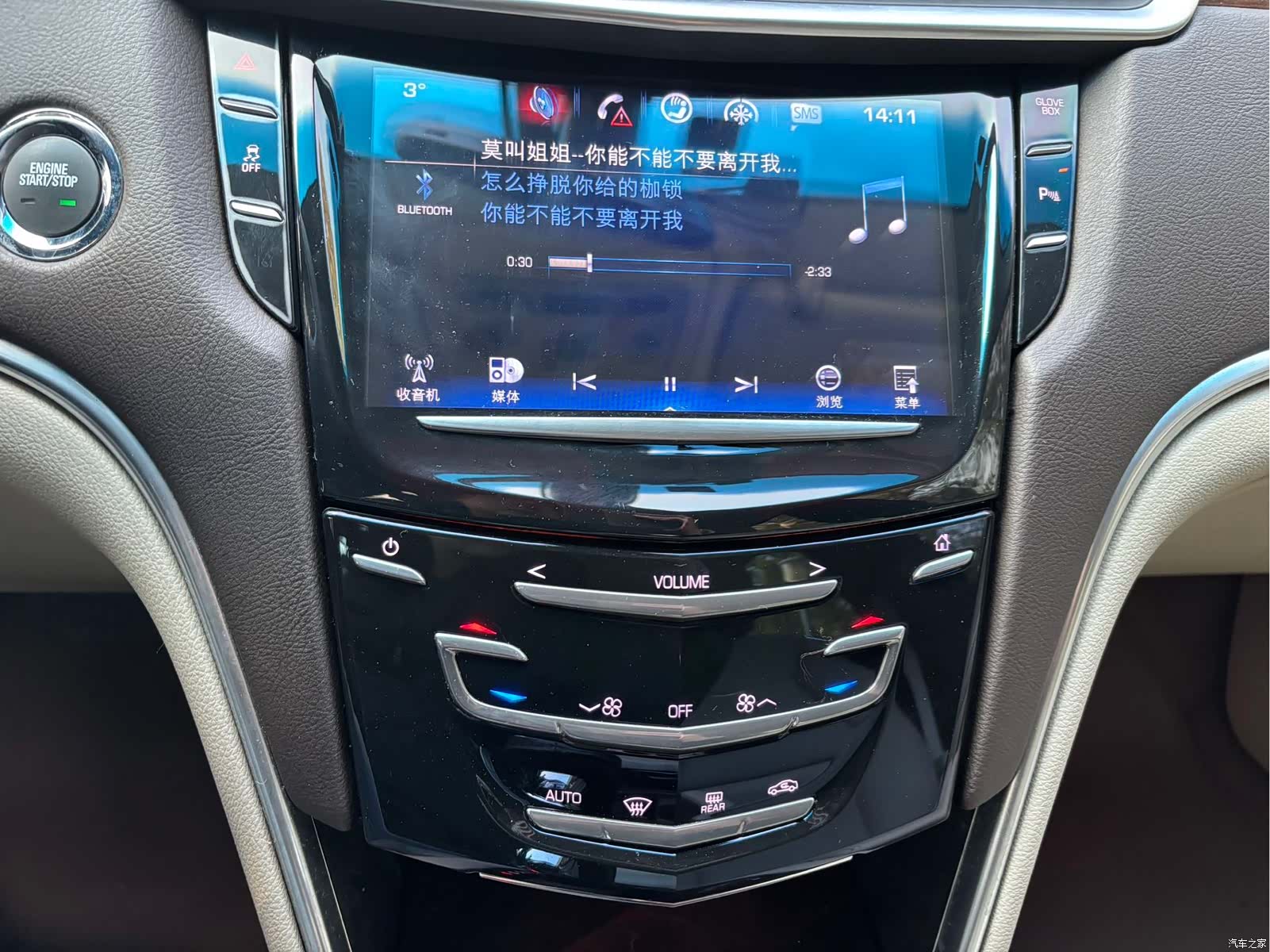 Cadillac XTS, 2017 14