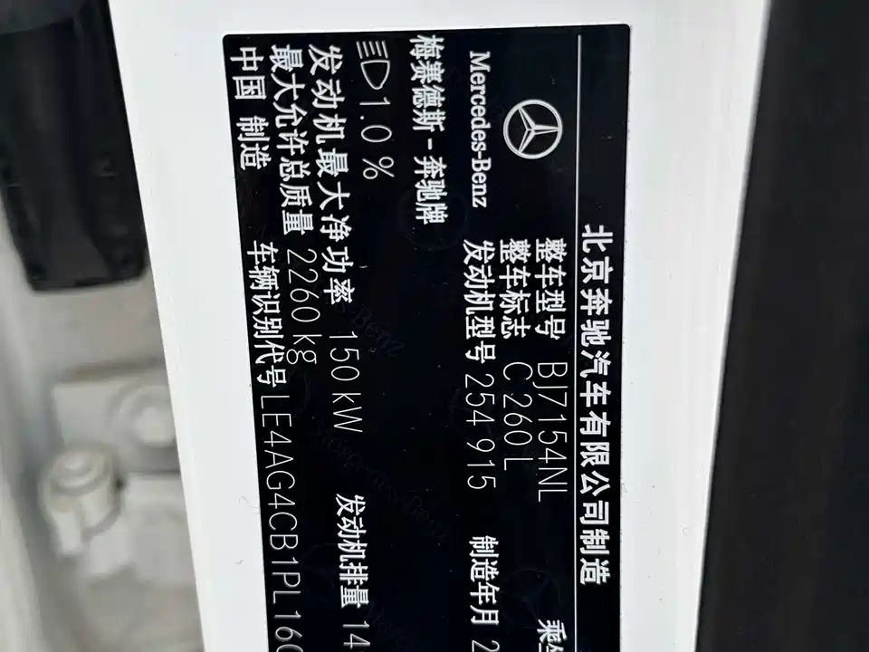 Mercedes-Benz Class C