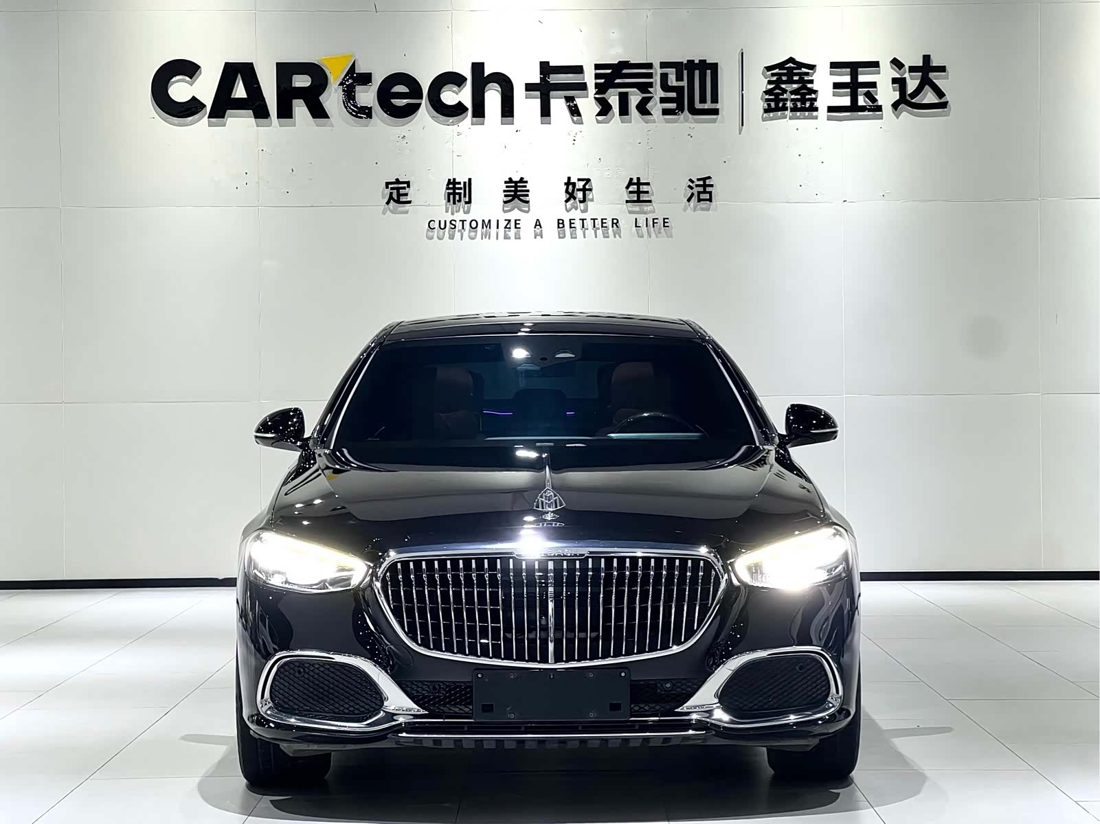 Maybach S-Class, 2024 2