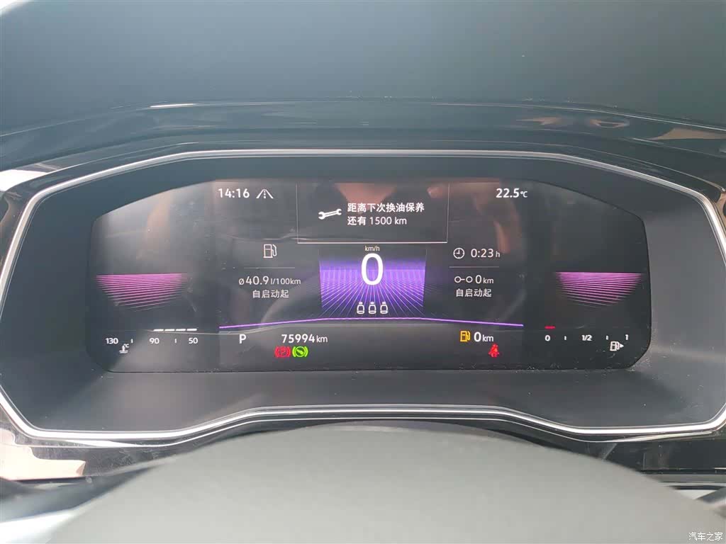 Volkswagen Sagitar, 2021 7