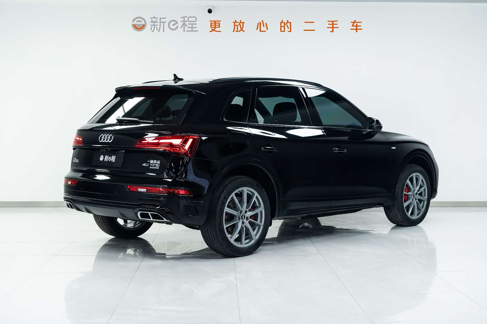 Audi Q5L, 2023 4