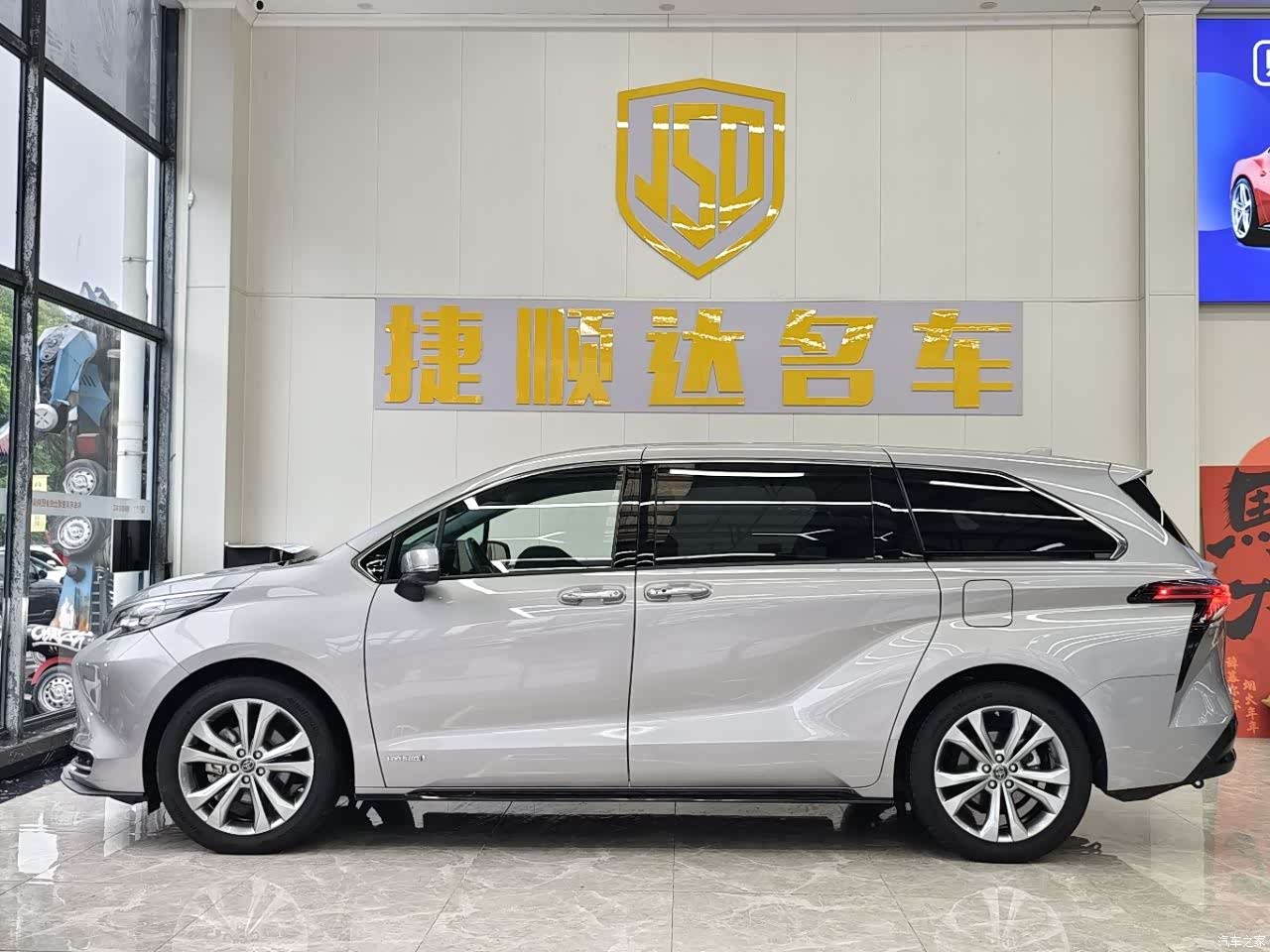 WEY Gaoshan, 2024 3