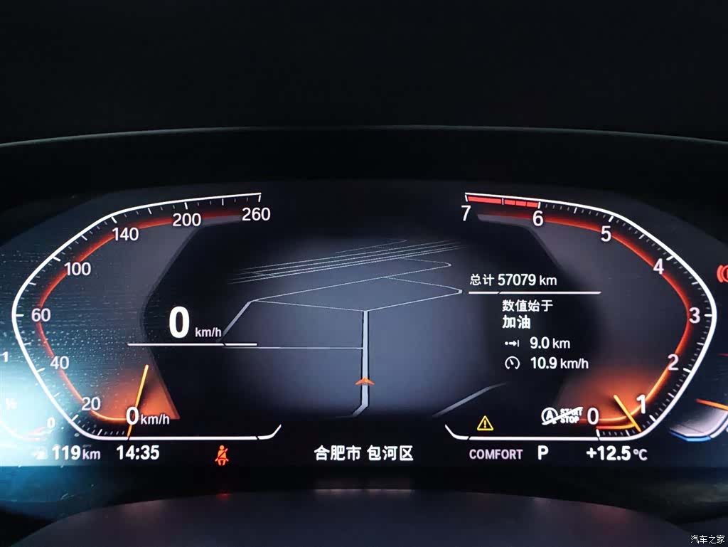 BMW X5, 2020 15