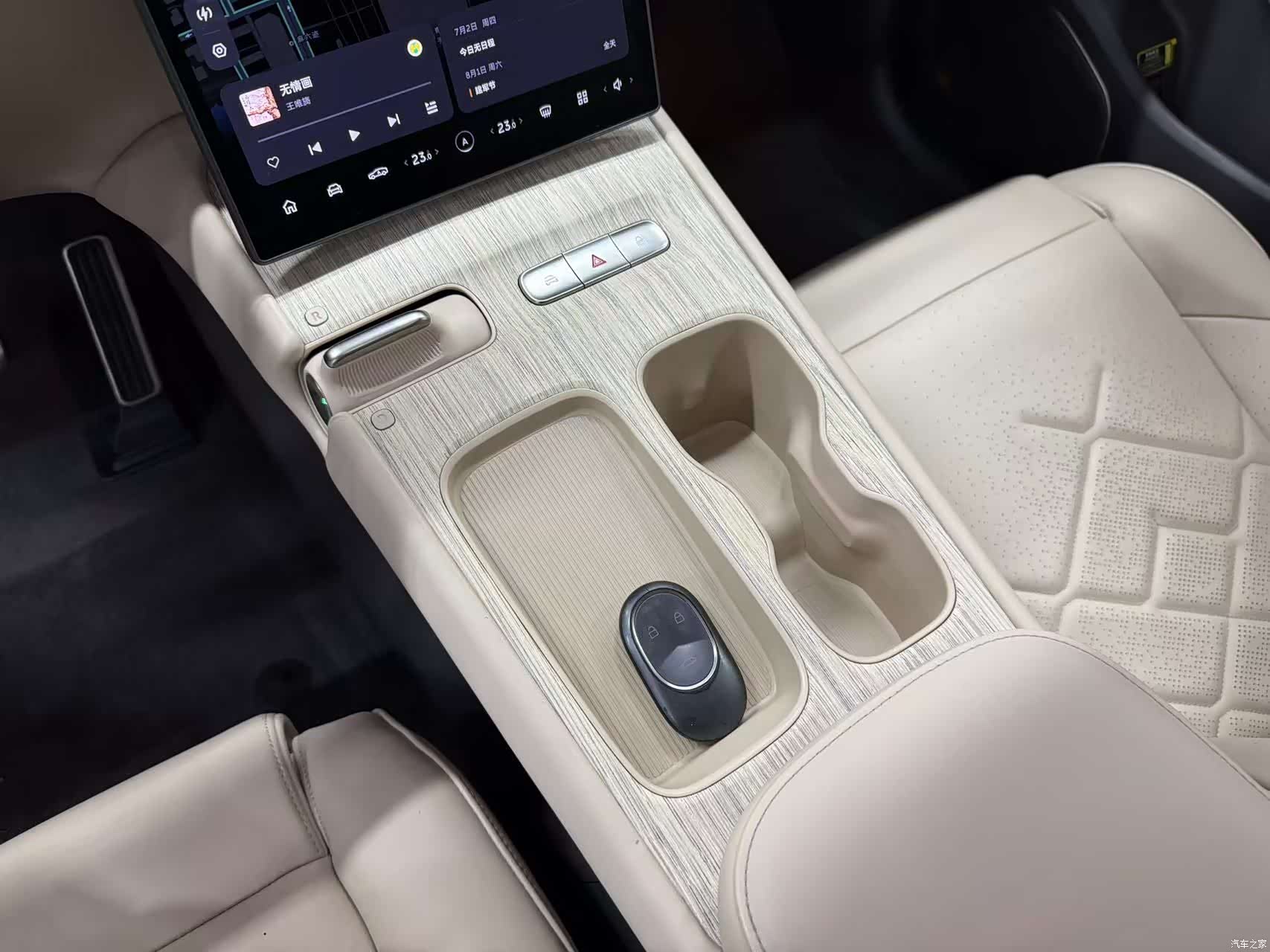 NIO ET7, 2023 18