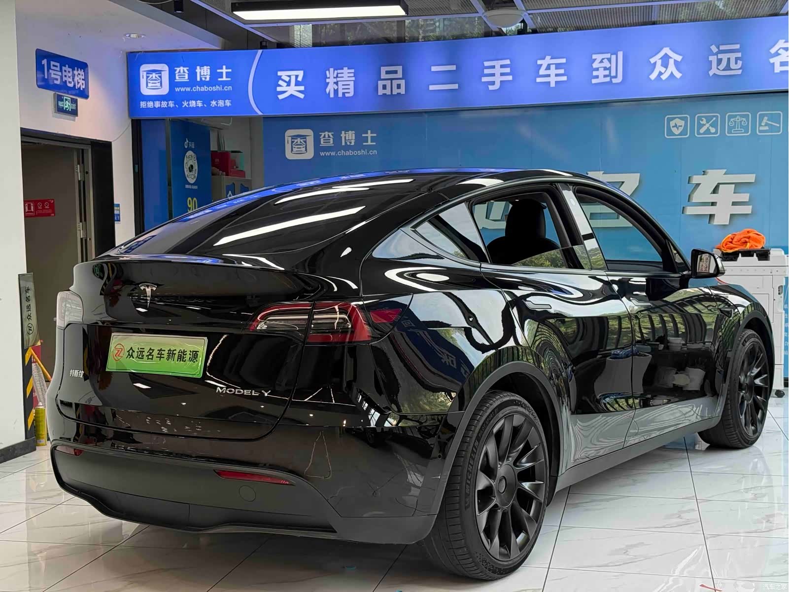 Tesla Model Y, 2022 15