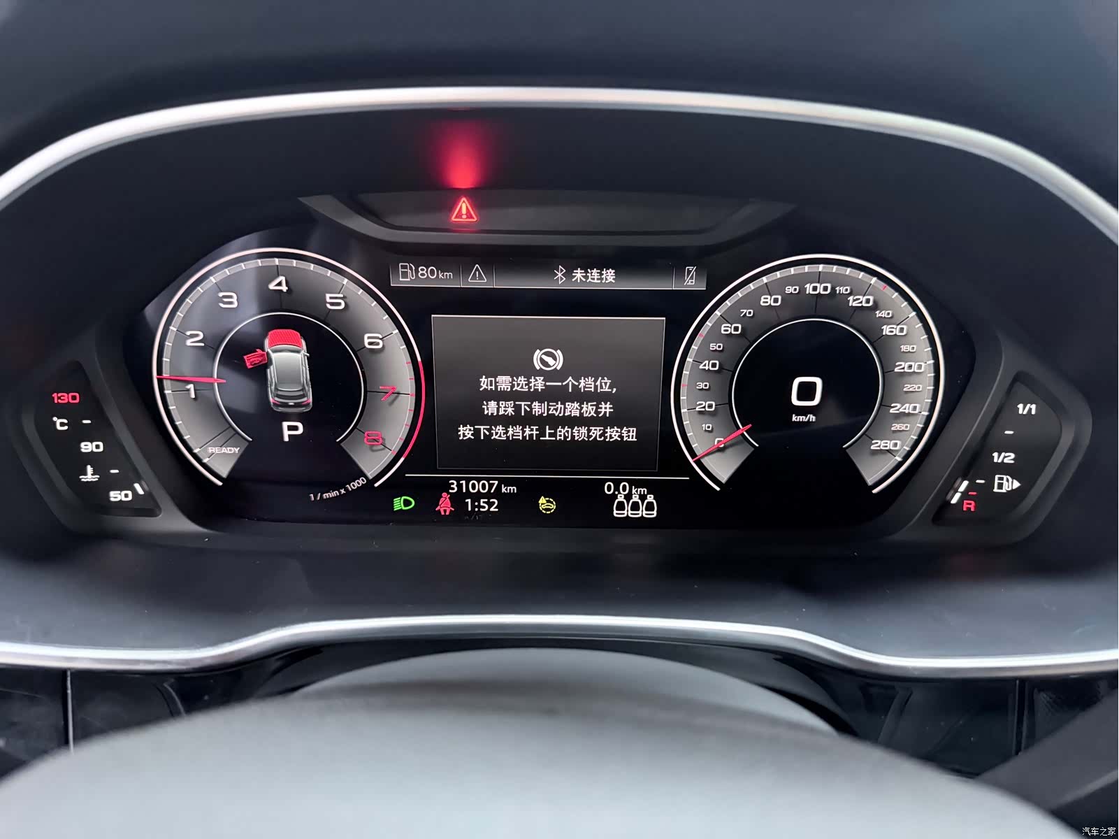 Audi Q3, 2022 17