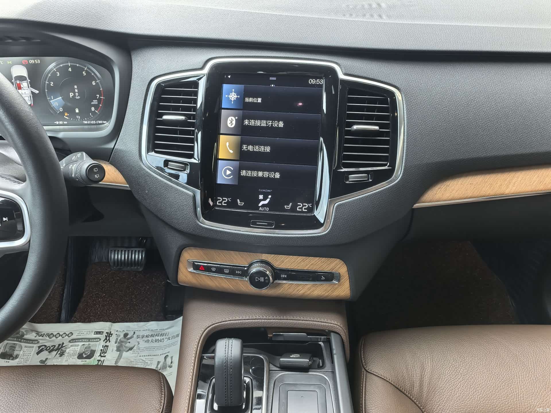 Volvo XC90, 2021 16