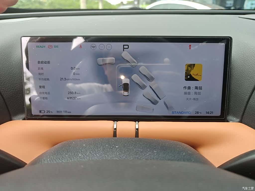 Xpeng G9, 2024 12
