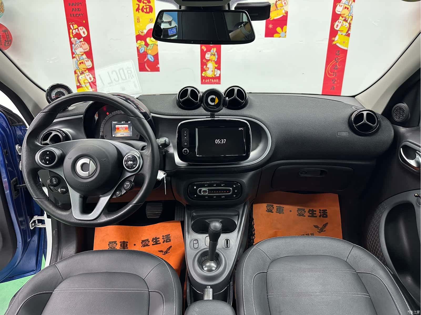 Smart Forfour, 2017 10