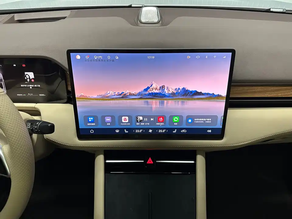 AITO Ask the world M7