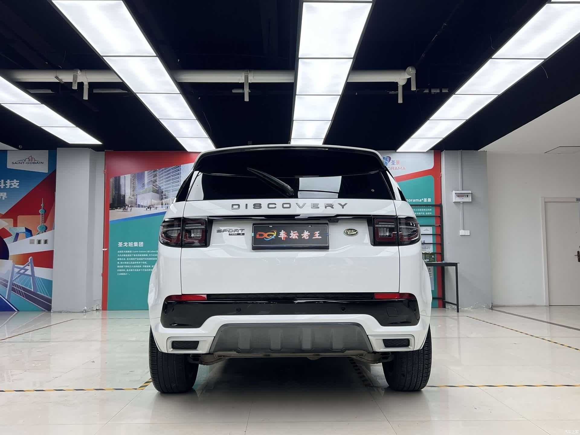 Land Rover Discovery, 2021 8