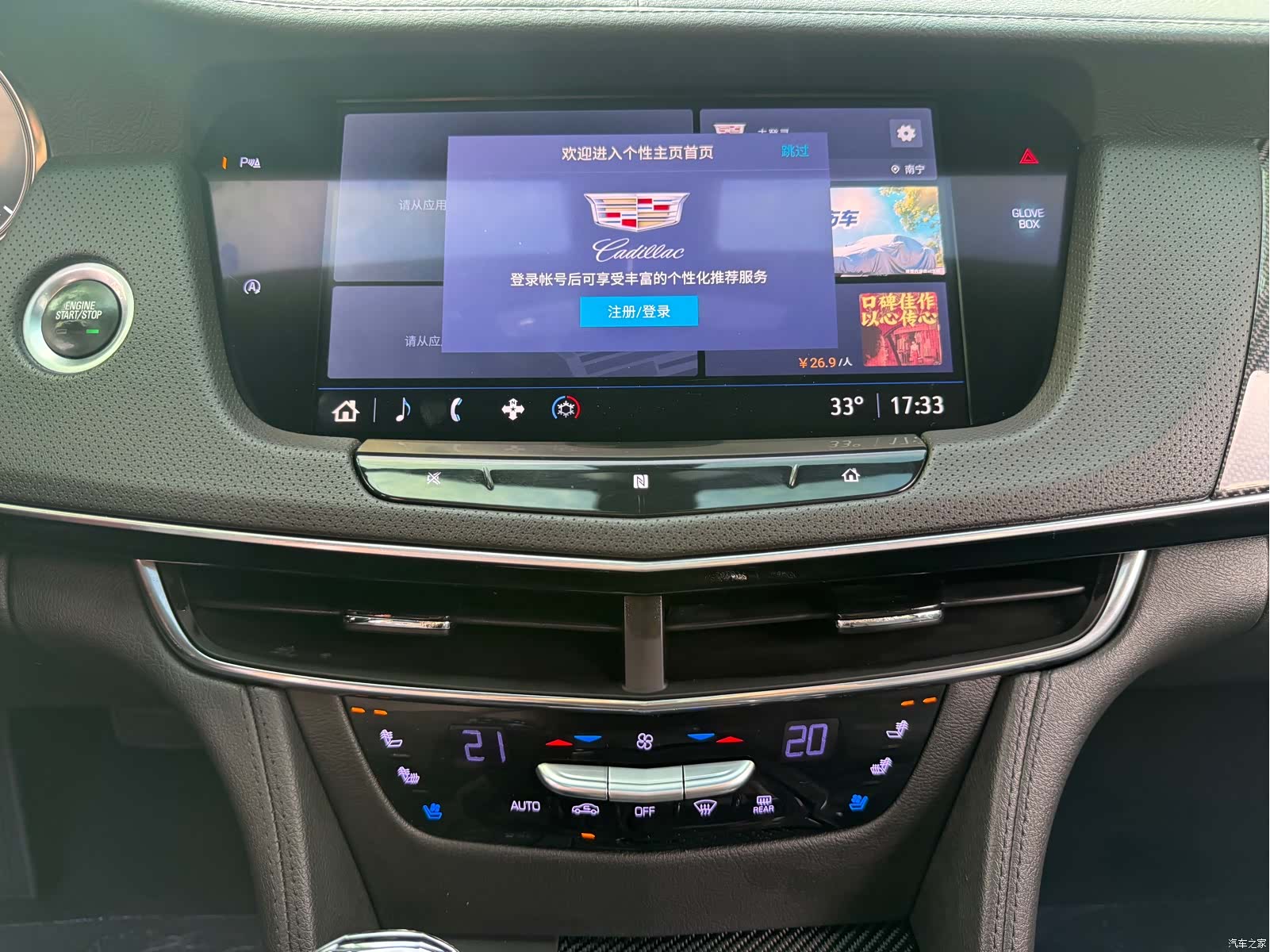 Cadillac CT6, 2021 18