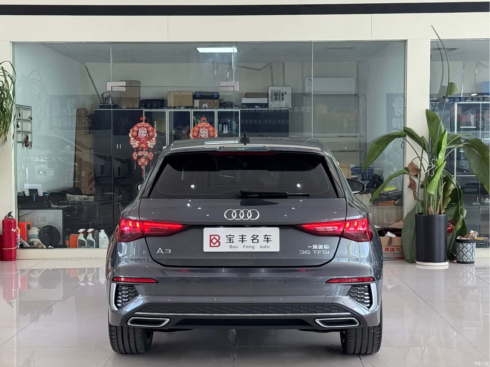 Audi A3, 2024 14