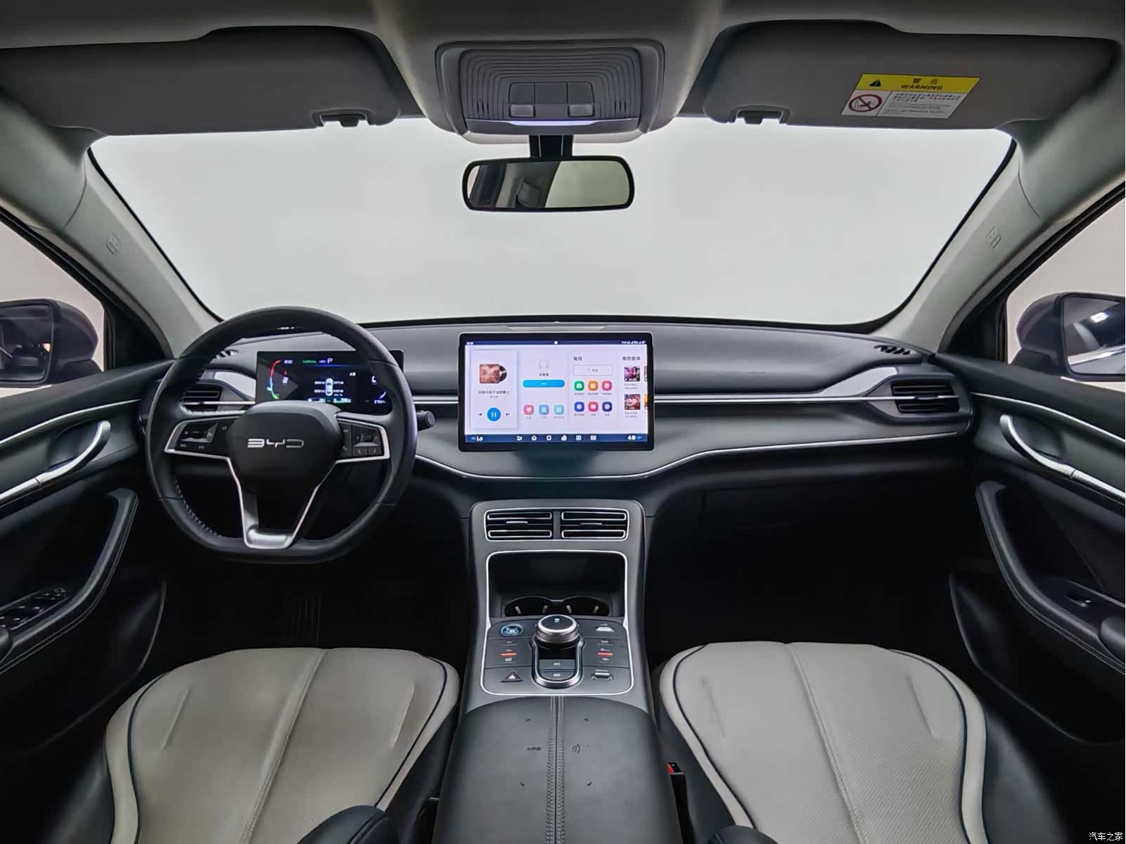 BYD Destroyer 05, 2024 9