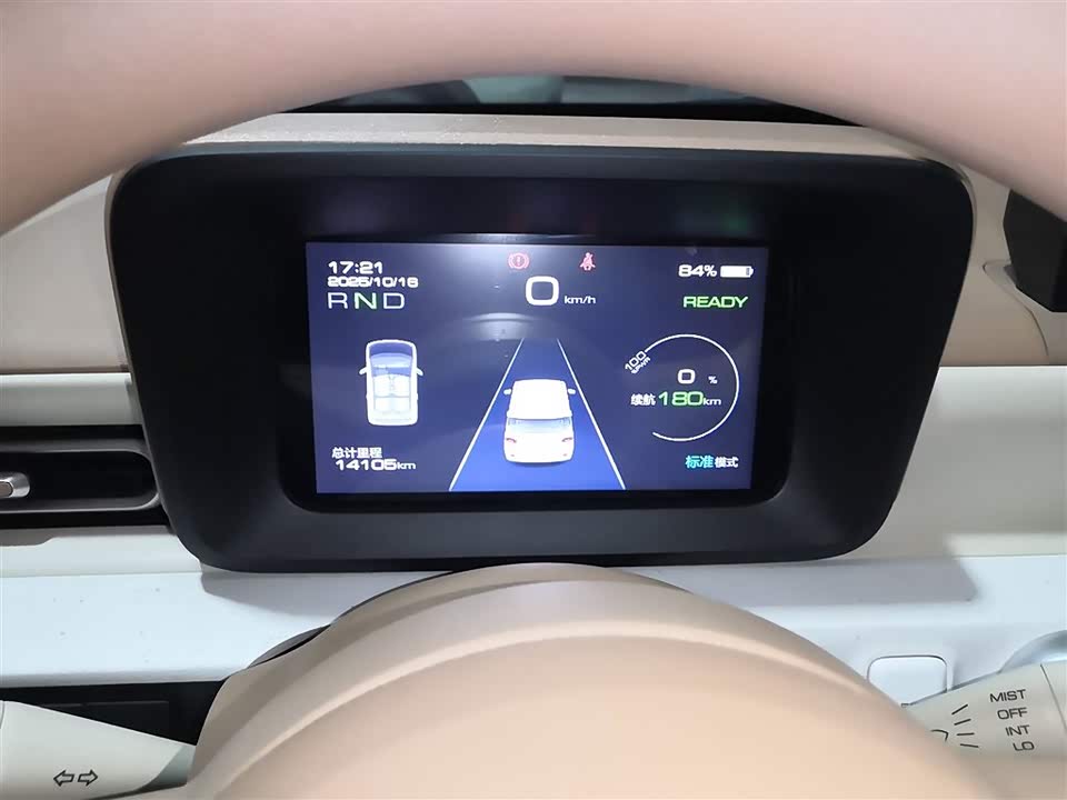 Wuling Hongguang MINIEV