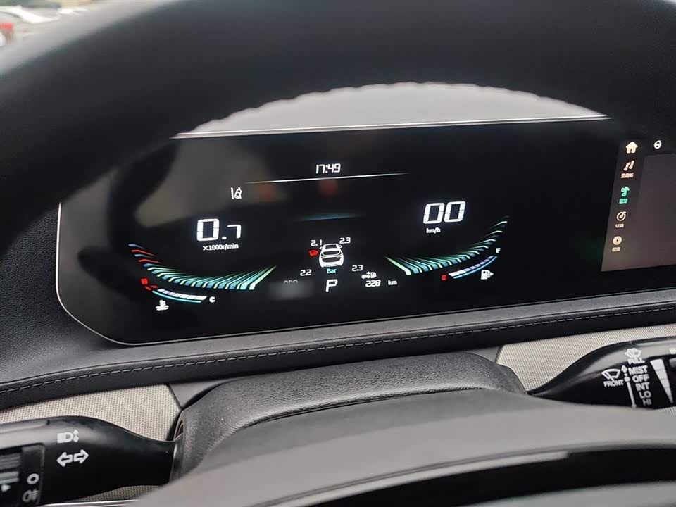 Forthing Popular T5 EVO