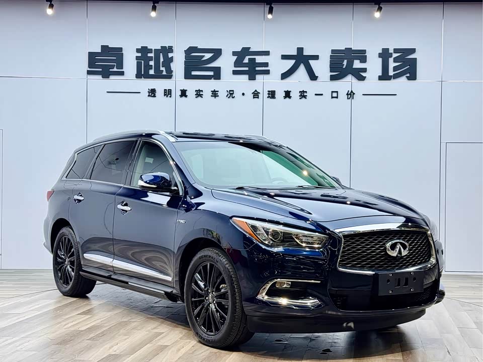 Infiniti QX60