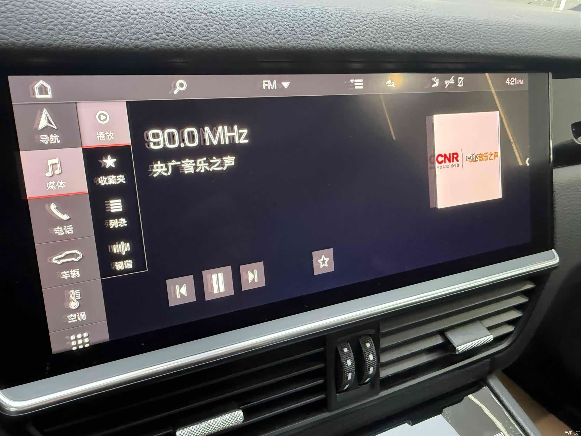 Porsche Cayenne, 2021 10